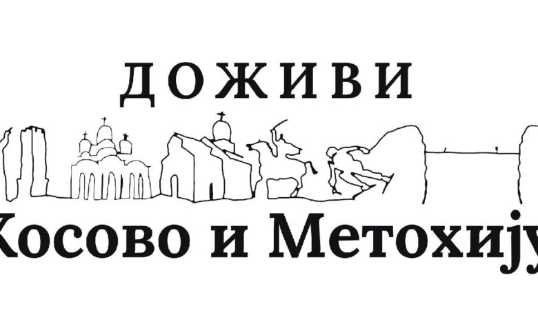Доживу КиМ