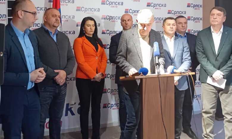 Конференција Српске листе