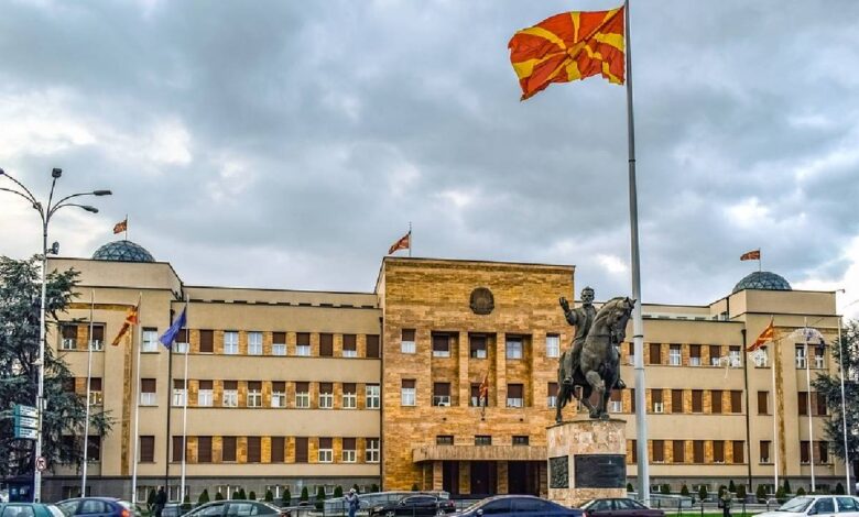 Skoplje