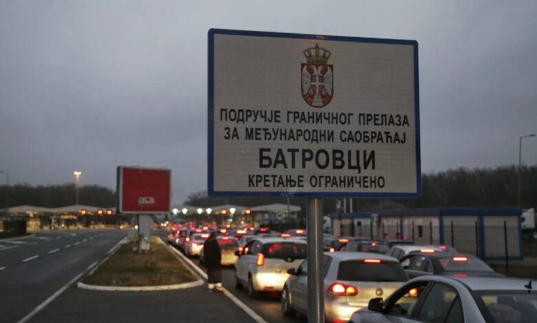 Гранични прелаз Батровци