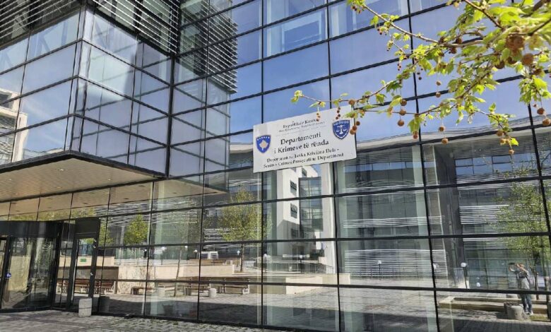 Палата правде