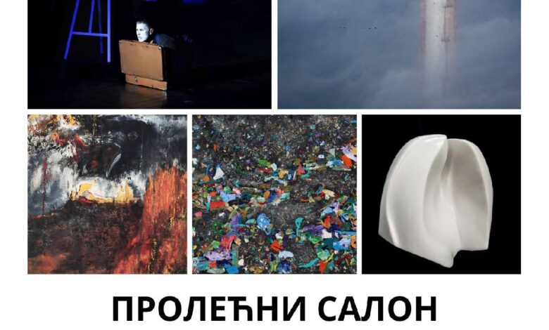 Пролећни салон