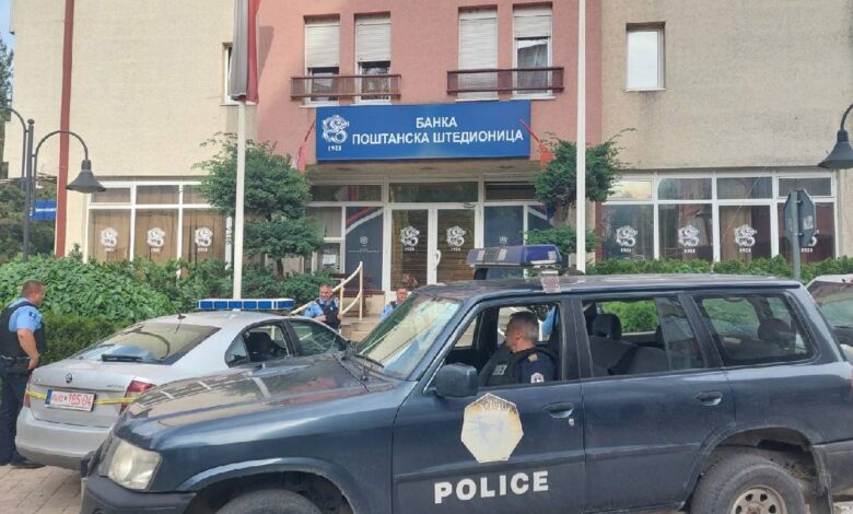 Полиција Поштанска штедионица