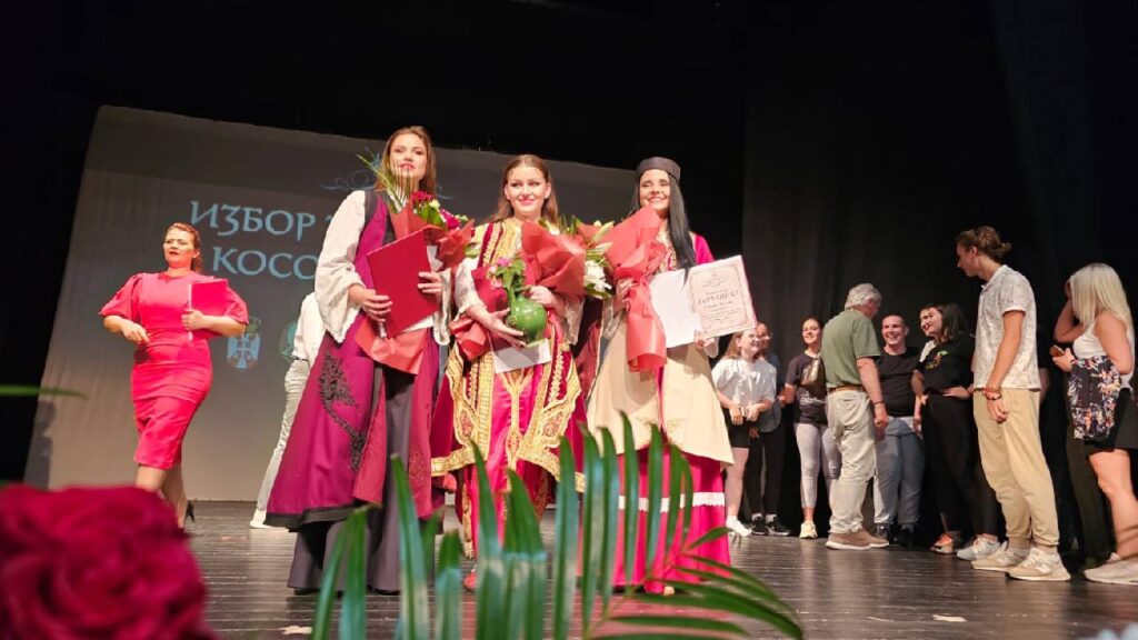 Косовкса девојка