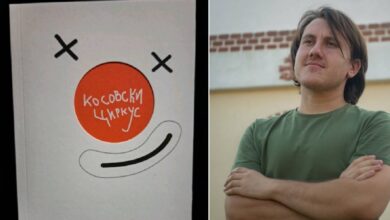 Косовски циркус