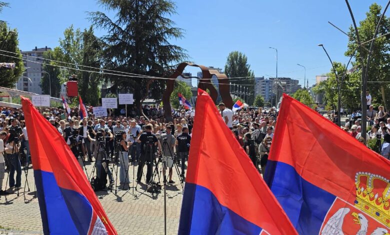 Протести у Митровици