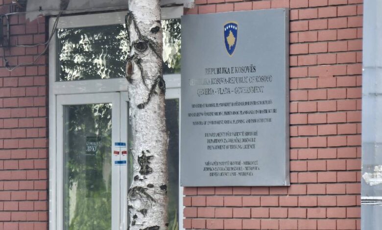 Табле КМ