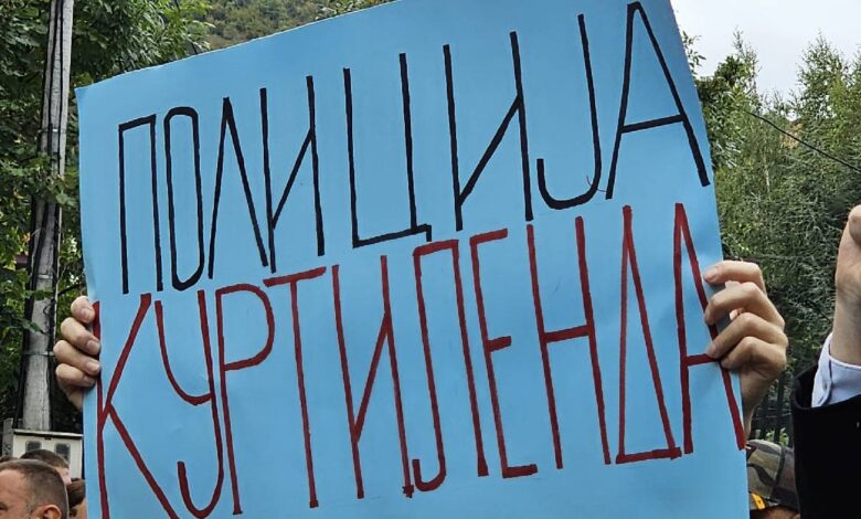 Поллиција Куртиленда