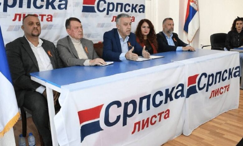 Srpska lista