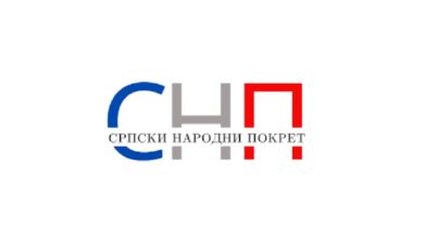 СНП - лого