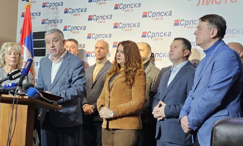 Српска листа