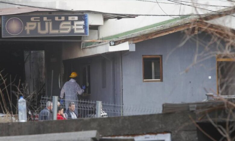 Дискотека пулс