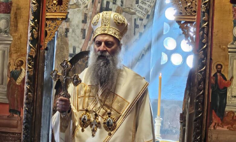 Патријарх Порфирије